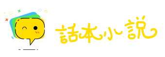 心心念念网
